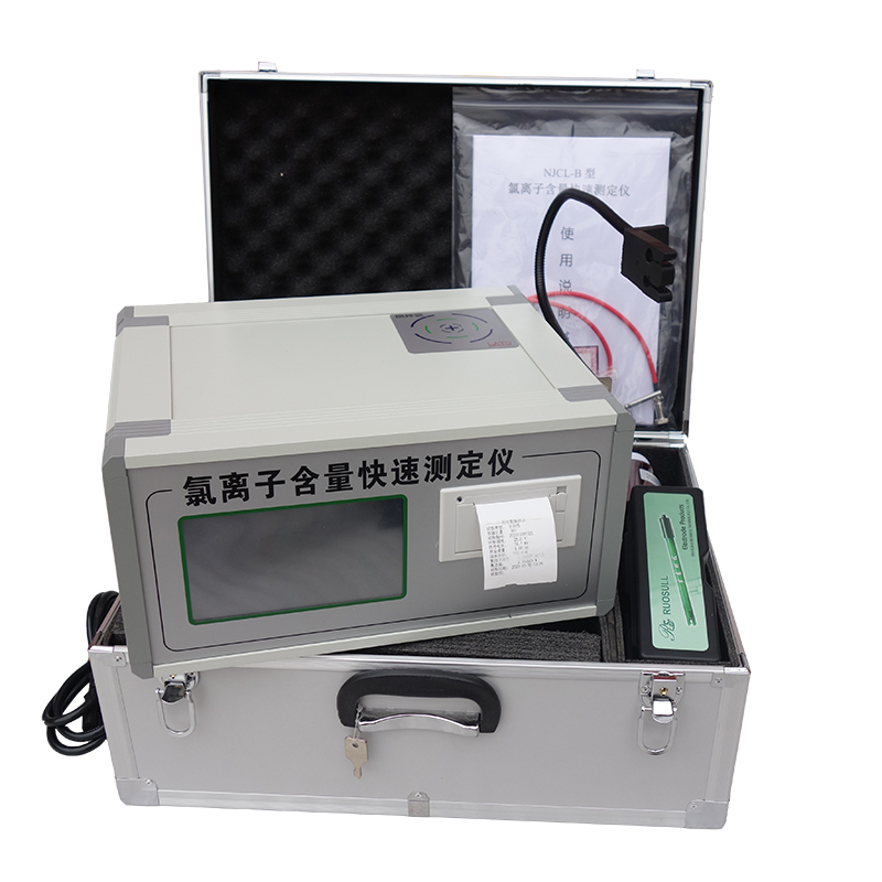 混凝土氯離子測(cè)定儀