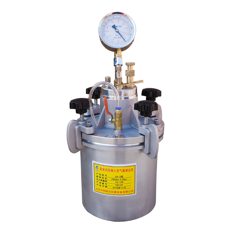 混凝土含氣量測(cè)定儀CA-3