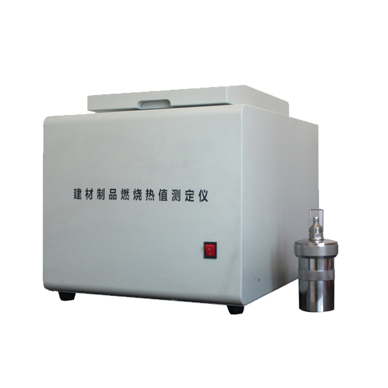 建材燃燒熱值試驗儀