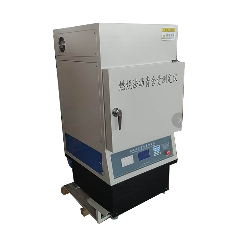 燃燒法瀝青含量測(cè)定儀 HYRS-6型