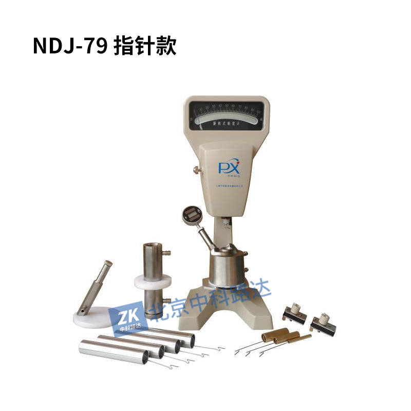 NDJ-79旋轉(zhuǎn)粘度計(雙圓筒）